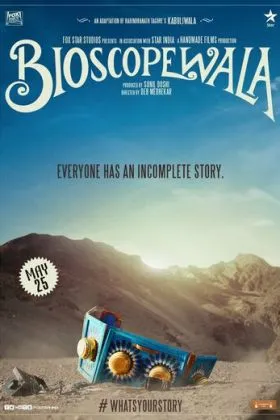 Bioscopewala